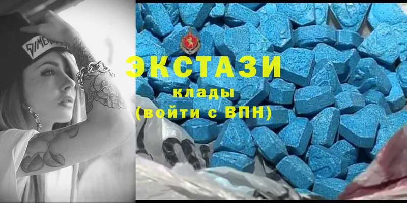 Ecstasy ешки Георгиевск