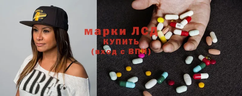 Лсд 25 экстази ecstasy  Георгиевск 